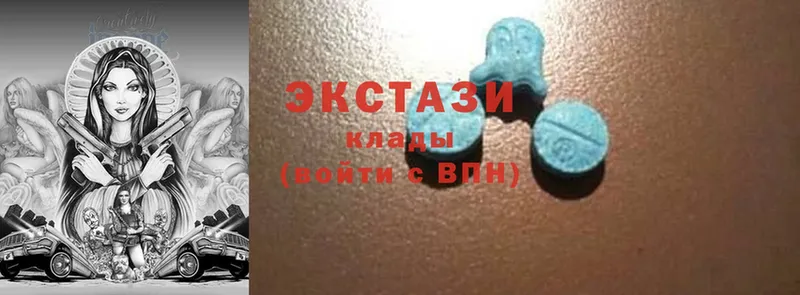 Экстази 280 MDMA  наркотики  Бабушкин 