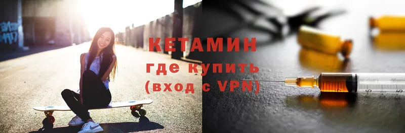 КЕТАМИН ketamine  Бабушкин 