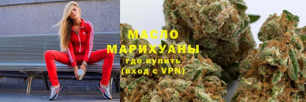 метадон Горно-Алтайск