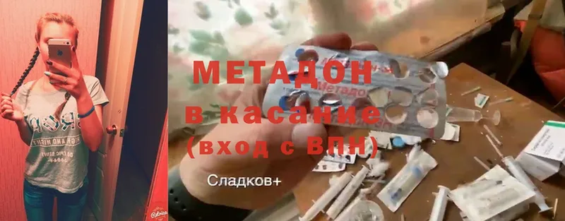 гидра ТОР  Бабушкин  shop официальный сайт  Метадон мёд 